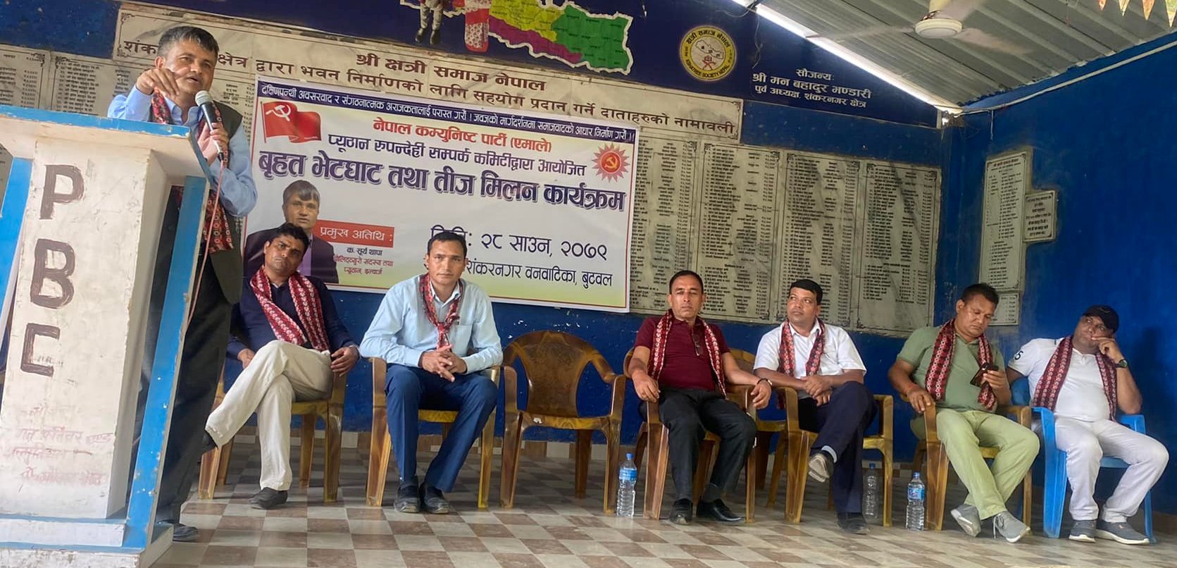 विचार र सिद्धान्तलाइ व्यवहारमा उतार्नुपर्छ : एमाले पोलिटब्युरो सदस्य थापा